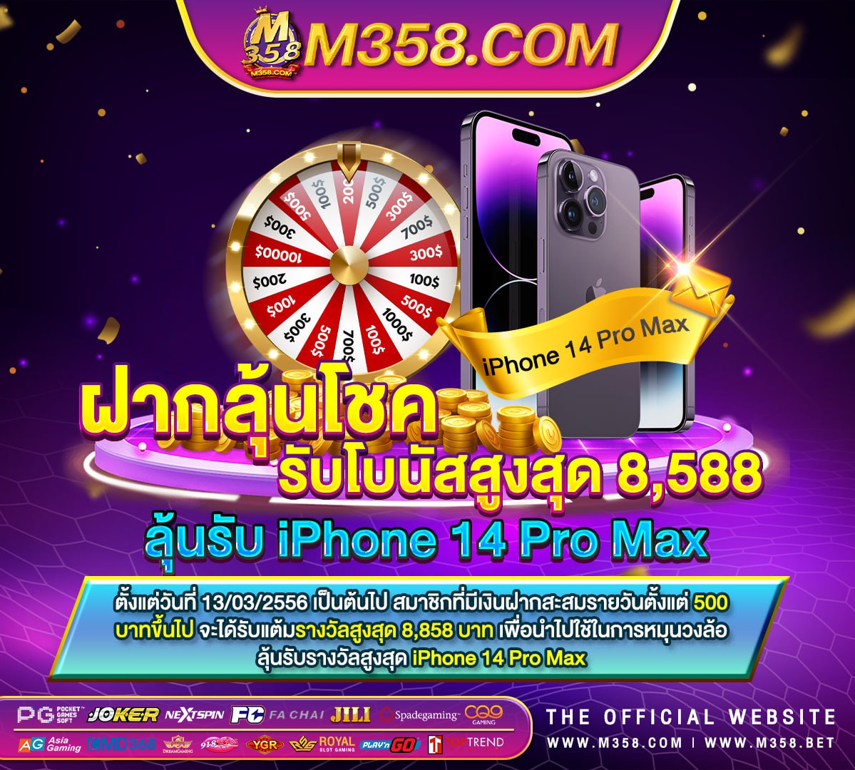 สมัคร เกม ออนไลน์ช่อง23